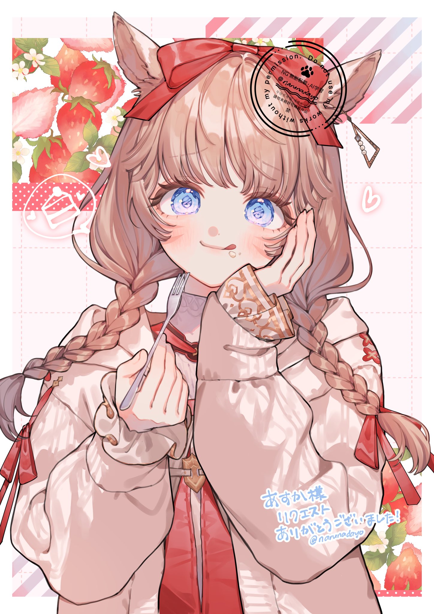 naruna*